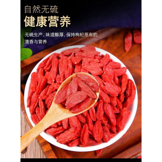 Pupan Ningxia Wolfberry Wolfberry Special Neues Produkt Schwefelfreier Tasche Dose First Stoppble Fett Donglai Pure Natural Wolfberry Limited Time Event 20g Big Fruit