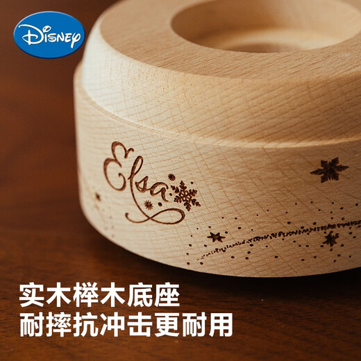 迪士尼（Disney）冰雪奇缘艾莎公主八音盒水晶球女孩学生毕业生日礼物旋转夜灯