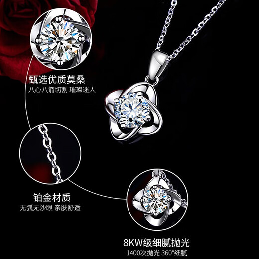 MZMZ platinum necklace women's four-leaf clover diamond platinum PT950 jewelry birthday Chinese Valentine's Day gift for girlfriend Platinum 999 luxury model - free engraving
