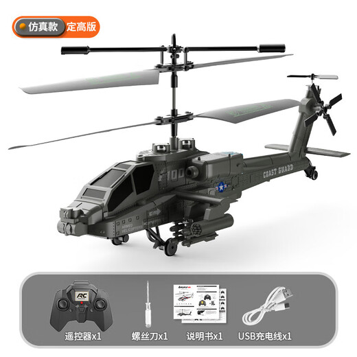 Apache ferngesteuertes Flugzeug 2,4G hochwertig simulierte Kampfflugzeuge Flugzeug-Kinderspielzeug für Grundschüler im Alter von 8 bis 10 APache Helicopter-Military Green Green Drei-Batterie-Paket [30 Minuten Akkulaufzeit]