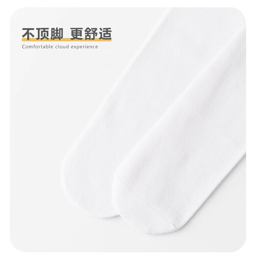 
Arctic velvet children's knee-length stockings for boys and girls summer thin soccer socks white sports students middle-aged children's mesh cotton socks