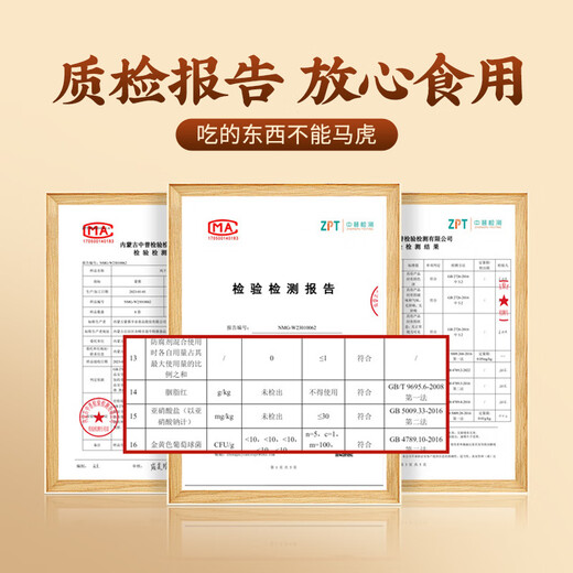 老四川（laosichuan）五香麻辣卤味牛肉礼盒端午节礼品团购 四川重庆特产 中华老字号 牛肉礼盒5包共902g 金角老四川牛肉干/踏青露营食品