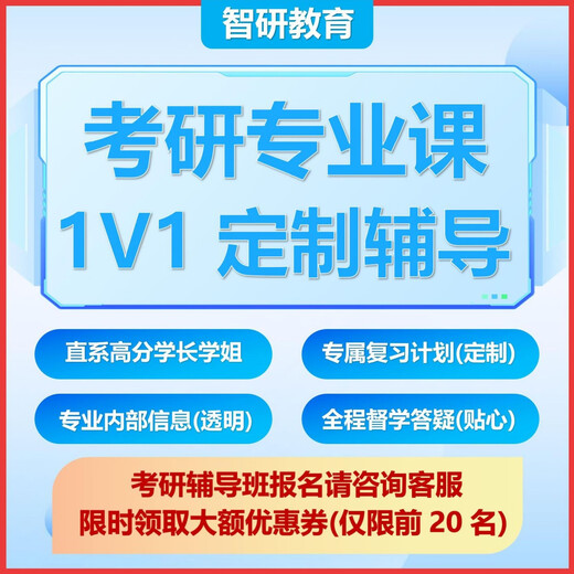 26 Aufnahmeprüfung der Chang'an University Postgraduierte 828 Strukturmechanik Wachstum Bauingenieurwachstum Bauingenieurwesen Wasserschutz vorläufigen Testfragen Vollständige Mahlzeiten Eins-zu-Eins-Nachhilfe vollständiger Informationen (Beratung Kundendienst)