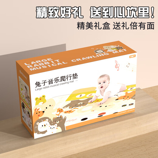 活石宝宝爬行垫婴儿爬爬垫折叠无毒无味家用客厅卧室儿童加厚防摔地垫 动物爬行垫150CM-认知+弹奏+乐曲
