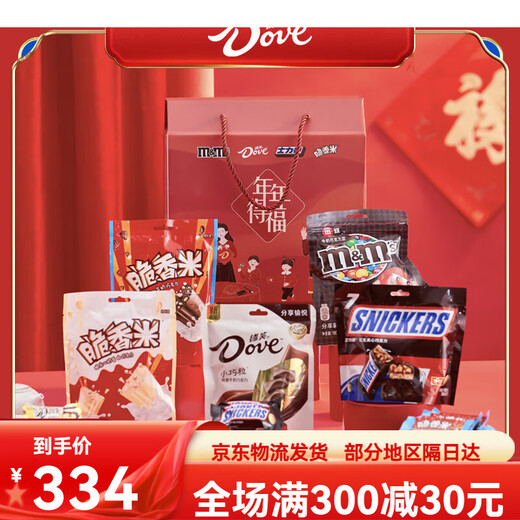 德芙巧克力礼盒884g7袋盒盒美美士力架mm豆零食节日送礼 盒盒美美12袋1391g.