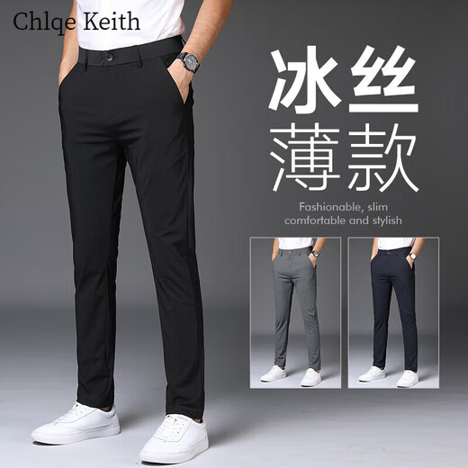 ChlqeKeith冰丝休闲裤男士西裤男夏季薄款男裤速干免烫弹力修身小脚长裤子男 1098-蓝色九分 33