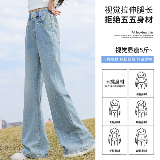 YOYO ONE (YOYO ONE) Girls Summer 2025 Nouvelle Fashionable Internet Celebrity Children Summer Big Children Enfants à manches courtes à manches de Denim Pantal