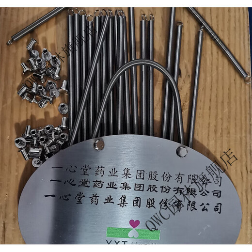 Stainless steel 304 tension spring chain hanging plant Chinese herbal tree brand spring stainless steel spring 20x0.6cm
