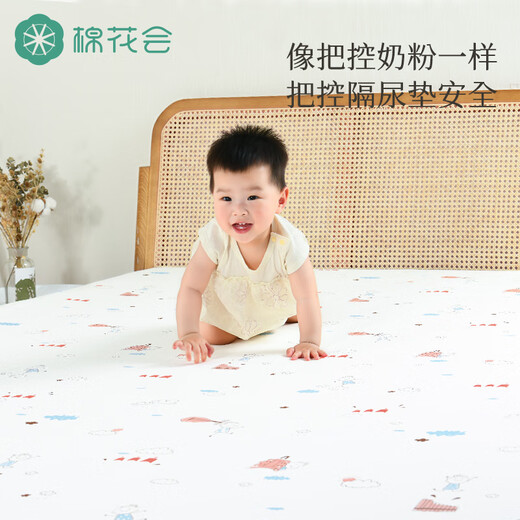 棉花会隔尿垫纯棉可洗床单大床180*200cm+隔尿垫70*90CM组合装