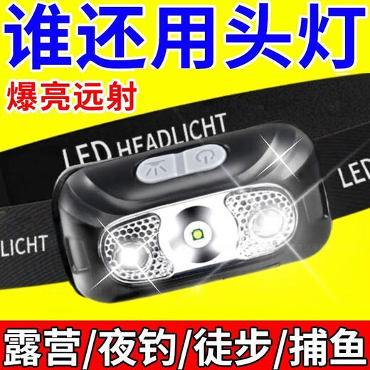度佳行手电筒强光200000流明穿天炮三千米头灯德国头灯超亮可充电头只卖 款9900K一一进口灯芯超长续航