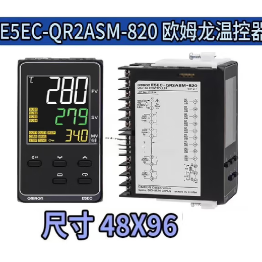 Omron temperature sensor E5EC-QR2ASM-820 universal thermostat/temperature controller temperature switch original OMRON