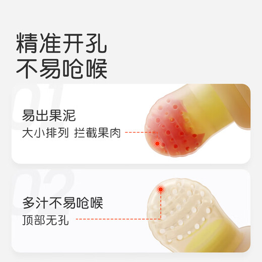 Shixi Jiejie le Baby Teele Baby Teele Glue de dientes de dientes Baby Fruits y vegetales Propulsión Automática de alimentos suplementarios SHIXI JIEJIE LE LO CODE 1 PACK (AGOSTO +)