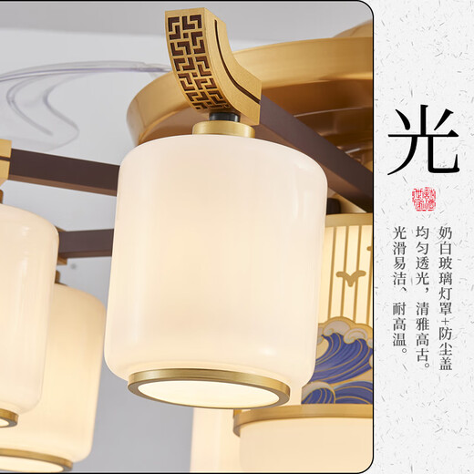 瀚帝斯新中式风扇吊灯客厅吊扇灯铁艺现代隐形一体包厢饭店餐厅中山灯具 F722-10头