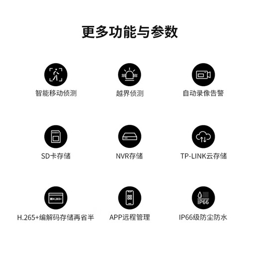Caméra de surveillance TP-Link, haute définition étanche à 360 degrés à 360 degrés en couleur en couleur à double gun-gun Machine tout-en-un, moniteur de réseau POE, téléphone wifi sans fil TL-IPC689XD-A4 [8 millions de version standard] 256G [Activité Upgrade 512G