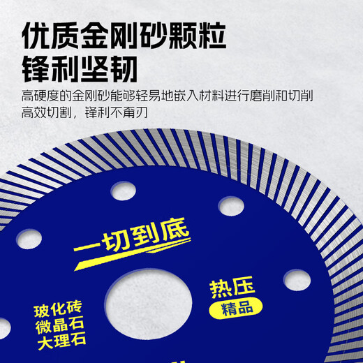 Red Knight Brick Cutting Blade Marble Tile Cutting Machine Blade Microcrystalline Stone Dry Cutting Stone Saw Blade Widened Vitrified Brick Gold 105*20*1.5mm