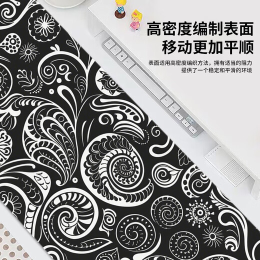
Three-color cat dark cashew flower texture mouse pad high-end and versatile super large e-sports game office keyboard desk mat can be customized high-value thickened lock edge anti-slip 13969 cloud layer 60 cm x 30 cm x 4 mm