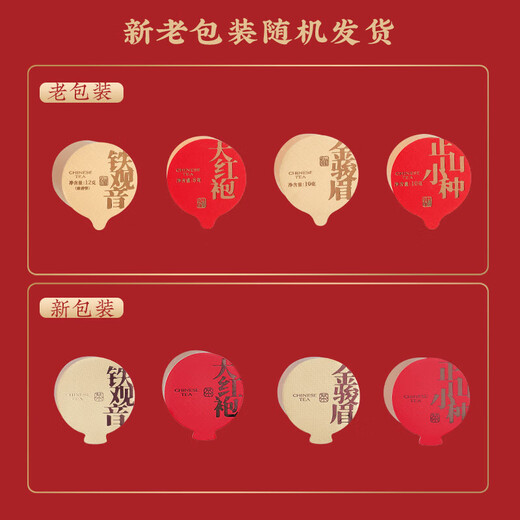Youxiangshi Kaikou Boîte-cadeau de pâtisserie de marchandises croustillantes