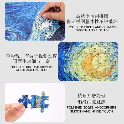 Yusenyi 1000 Stück Puzzle Erwachsene Kinder Puzzle Spielzeugentwicklung Intellektueller Druck Relief DIY Papier handgespielt Ultraman 2 Puzzle 1000 Teile + Kleberpulver + Zeichnung + Verstärkungspaket