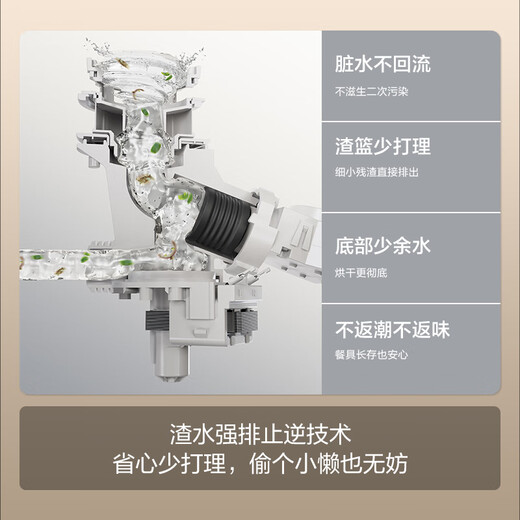 Fotile integrated sink dishwasher washes dishes without bending, 100 steam sterilization, seafood, fruit and vegetable washing, stainless steel tank body 02-M1L, dishwasher on the left, national subsidy