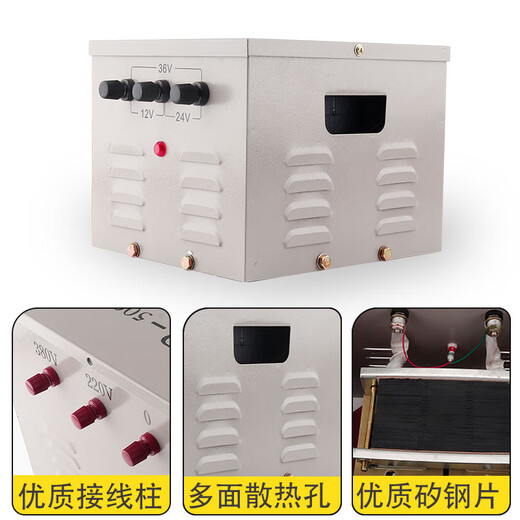 Street lamp transformer JMB380v220v to 36v safety low voltage construction site lighting 5000VA3000VA2000VA JMB-5000VA three-year warranty model selection 380V220V to 36V24V12V