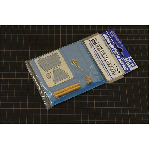 Tamiya Tamiya Honkiki 12636 1/12 YZR-M1'09 Motorcycle Metal Fork Adapté à 14117 14119 Par défaut