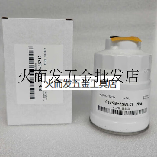 
Suitable for Yangma fuel filter 121857-55710 air filter 114650-12591 machine filter 114299-35110 air filter 114650-12591 pieces