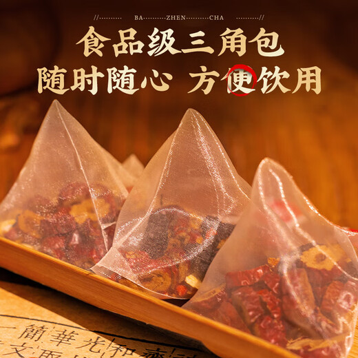 Kanadische Post nach landwirtschaftlichen Produkten acht Schätze Tee Tee American Ginseng Tangerine Peel zum Nähren der Wolfberry Qi Männer und Frauen Blutmangel nähren Gesundheits -Teebeutel 120g