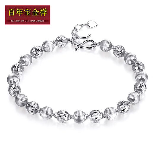 Centennial Baojinxiang platinum cat's eye bracelet for women, authentic PT950 platinum round bead carving bracelet for men, fashionable and atmospheric bracelet, 20+1.5cm, about 6mm, weight 11-11.2 grams