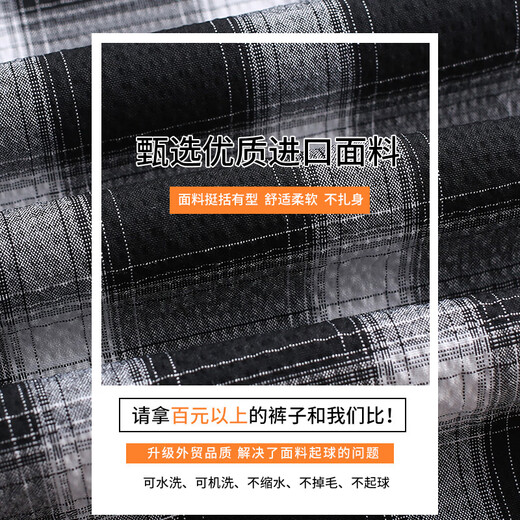 Banana Segel Ice Seide Plaid Sporthose für Frauen Sommer dünn 2025 Neue Sommer neun-knusprige Gelegenheitsfrauen Harun Karottenhose 9922 Schwarze geschnittene Hosen s s