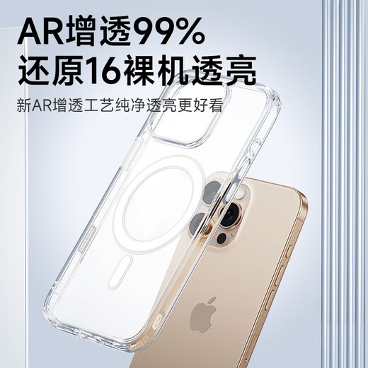 Koolife eignet sich für [mit Kamera-Schaltflächen] Apple iPhone 16 Promax Mobile Hülle Schutzfall Magsafe Magnetisches Ladung Anti-Fall einfache transparente Fotokapazitätschlüssel Vollpackung Paket