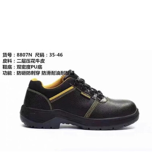 Gubang Troop Protection Chaussures Chaussures de sécurité Four Seasons Anti-smashing and anti-Puncture Isolation Resight Acid Acid and Alkali Anti-Slip Steel 6624 (Gray) 40