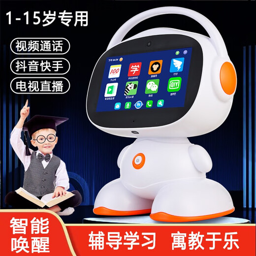 Tragbare Kinderlernmaschine Roboter intelligenter Dialog Frühschulmaschine Kinder Aufklärung Story Lesen Sie Maschine Spielzeug Geschenk 5G Intelligente Version 64G Early Education + App Download