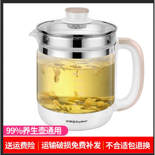 Rongshida Health Pot Accessories Pot Glass Cup Ysh5017 / 5055/150H / 1563/188G / 1591 Gris clair 5017 Pot + couvercle + filtre