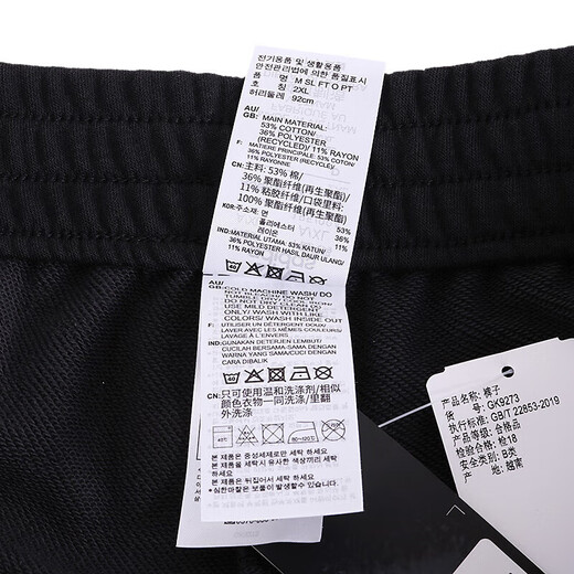 
Adidas official website official casual pants men's pants 25 spring new sports pants running fitness sweatpants cotton soft trousers GK9273 M 175/82