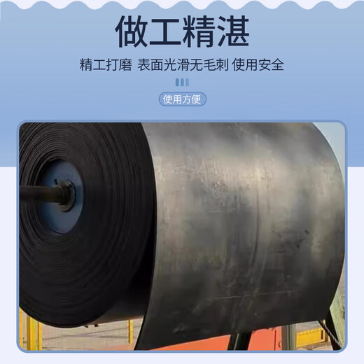 TEDA conveyor belt flame retardant polyester tape B=1200mm working surface tape thickness 5mm surface tape thickness 3mm