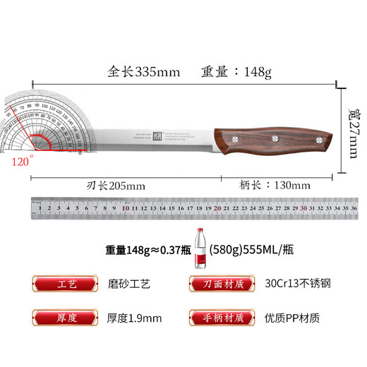 兴刃水果刀家用西瓜刀大号瓜果刀多功能刀切西瓜哈密瓜专用料理刀具
