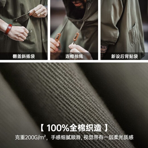 Madden Workwear American Retro M51 Hooded Jacket Men's Autumn Military Style Loose Cotton Fishtail Top Jacket Military Green (Loose and Too Large) XL