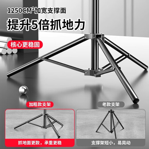 RANRZL手机自拍杆三脚架直播拍照伸缩支架神器360自动旋转便携多功能蓝牙遥控拍全身三角支撑架g 【1.7m加粗支架】单机位