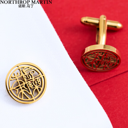 North Martin 25 spring and summer high-end light luxury style Changle Weiyang hollow cufflinks men's French shirt wedding cuff sleeves gift