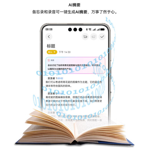 
Huawei (HUAWEI) [National Subsidy] Mate70pro Premium Edition New Products Launched Hongmeng AI Red Maple Primary Color Image Reliable Xuanwu Architecture Hongmeng Smartphone SJ31A Mate 70 Pro Premium Edition - Obsidian Black 12GB+256GB Full Network Official