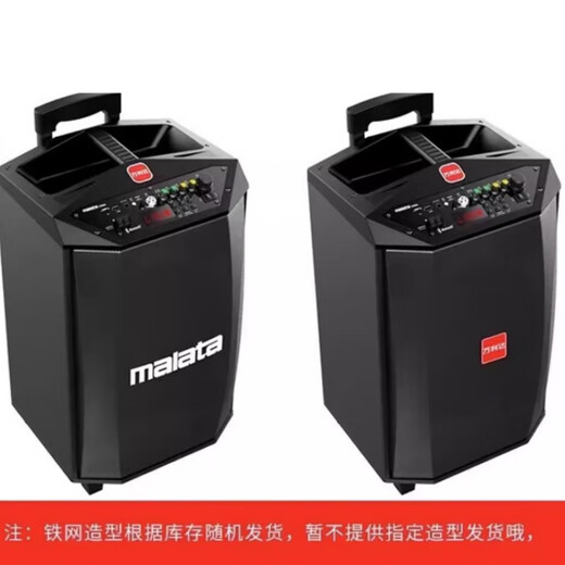 Wanlida Square Dance Audio High Power Outdoor Mobile Speaker Trolley Audio Wireless Bluetooth Portable Subwoofer Charging with Microphone Official Store 12-inch U-segment Microphone*2+1 Universal Headset+U Disk