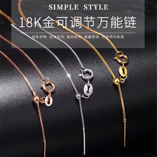 Olevo 18k gold necklace women's gold Chopard chain adjustable gold rose gold clavicle chain au750 sweater chain love k white Chopard chain 50cm shot 2 different styles