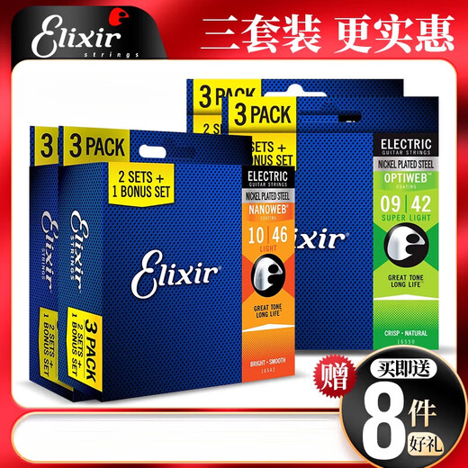 Elixir Electric Guitar Strings Elixir Three Set NANOWEB Coated Guitar Strings 3 Set 09 010 16542 Extra Thin Coating 10-46 (12052 Three Set
