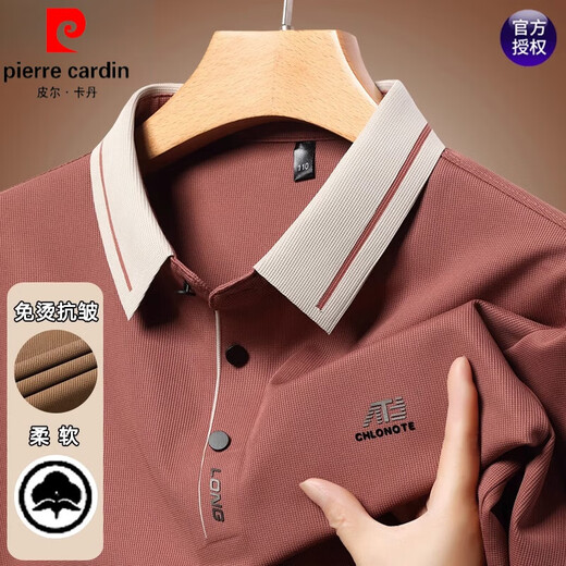 皮尔卡丹（pierre cardin）品牌男士长袖t恤2025春秋季新款商务休闲宽松翻领打底POLO衫上衣 16823米白 L 170【建议120-135斤】