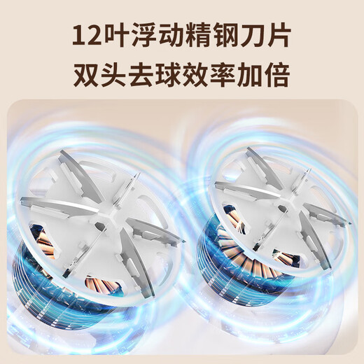 Chigo hair ball trimmer and ball remover top with double head digital display shaver 12-blade blade for home use without damaging clothes and pilling, shaving hair ball remover artifact 501 purple top with double head digital display and free spare 4 blades