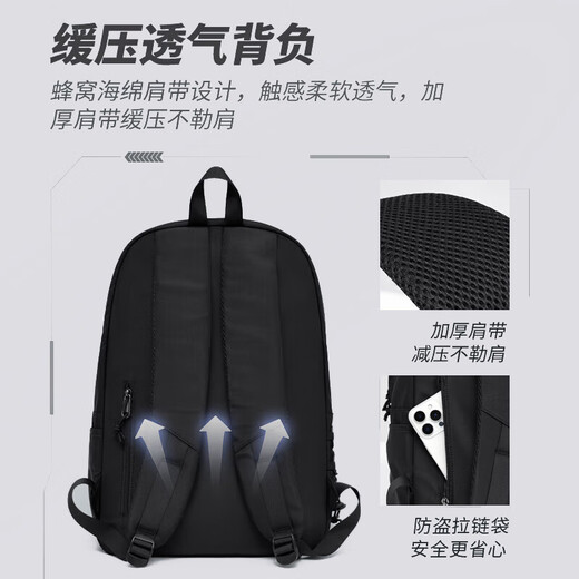Huili schoolbag men's large capacity backpack casual versatile backpack for women junior high school students college students travel computer bag black [with sky duck pendant]