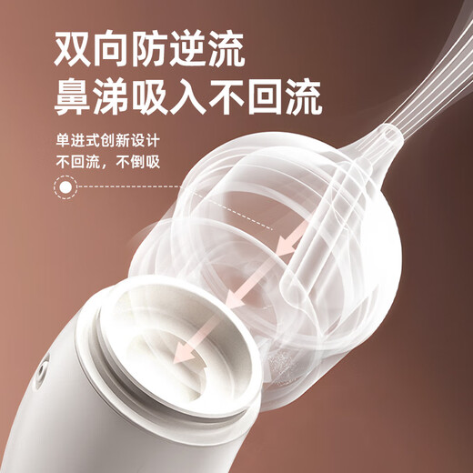 Beinmei electric nasal sucking device baby nasal washing device newborn baby child snot and booze cleaning tool
