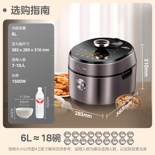 Minea Elektrisch Schnellkochtopf für Home 5/6L Doppelblase IH Erwärmen Vollautomatischer intelligenter Schnellkochtopf Multifunktionsmenü Kochbrei Reiskocher Ein-Klick-Druck Smart Reservierungssuppe Stewed Pot My-S682N 6L Stahlstahldicke Kessel