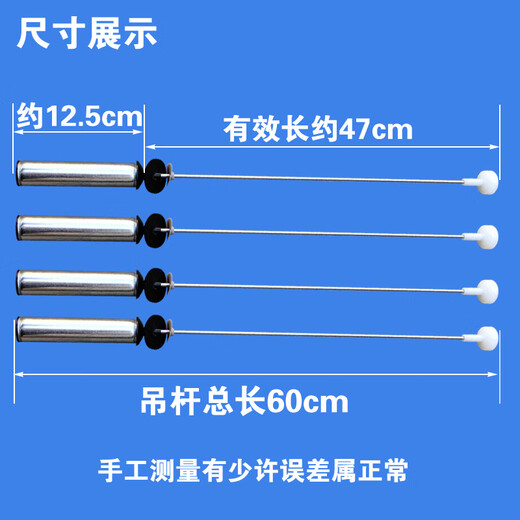 Geeignet für Haier-Waschmaschinen Hängende Stange MS100-BZ886U1-BZ968-BZ986 Pull-Stange XQB10-BF15288 13660/A Zwei weiß und zwei Gelb