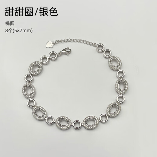 QUAMERS925 sterling silver bracelet with empty support, silver ornaments plated with 18K gold, bare gemstones processed to order, Dream Weaver/7 9mm/Silver